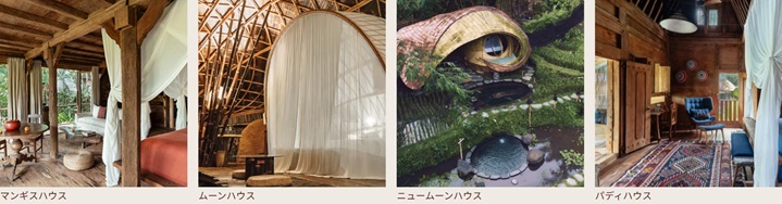 「インドネシアのすごいホテル３選」徹底ガイド 【旅の大事典】